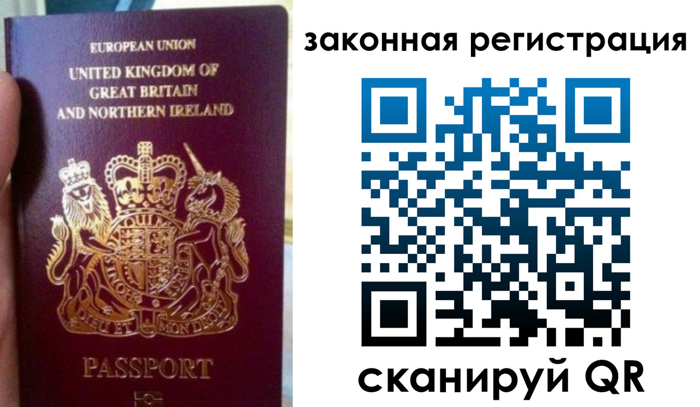 временная прописка в Каменск-Уральске