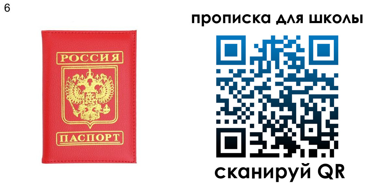 временная регистрация надежно в Каменск-Уральске