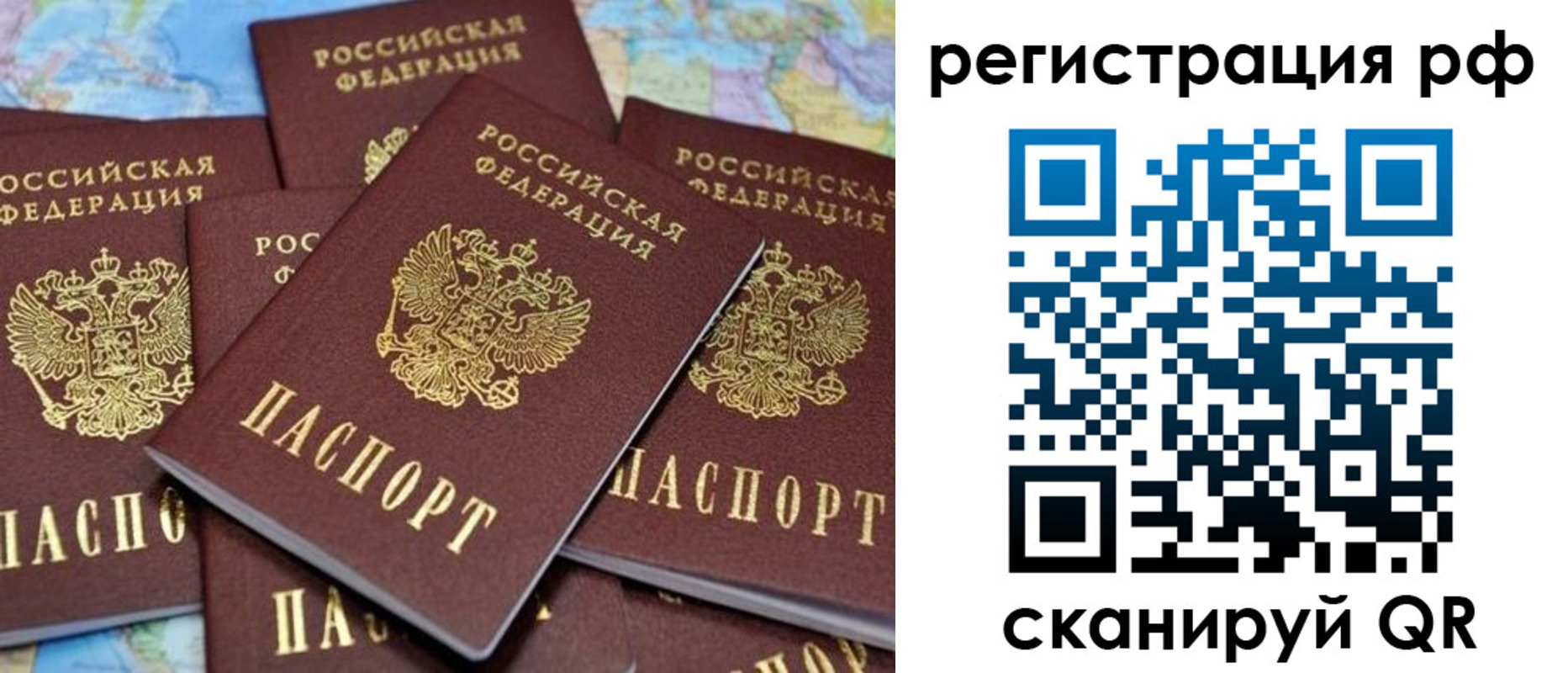 регистрация в Каменск-Уральске
