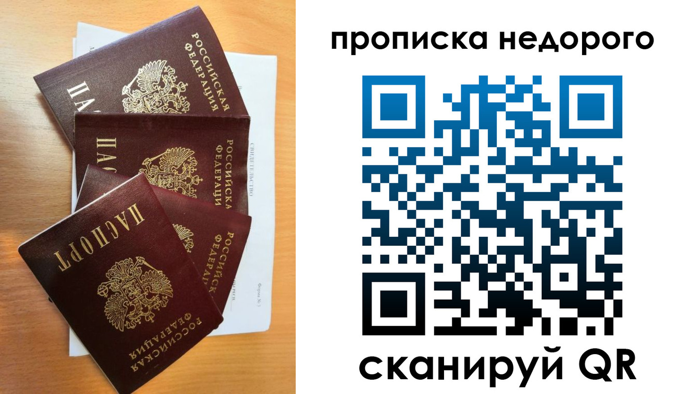 регистрация в Каменск-Уральске